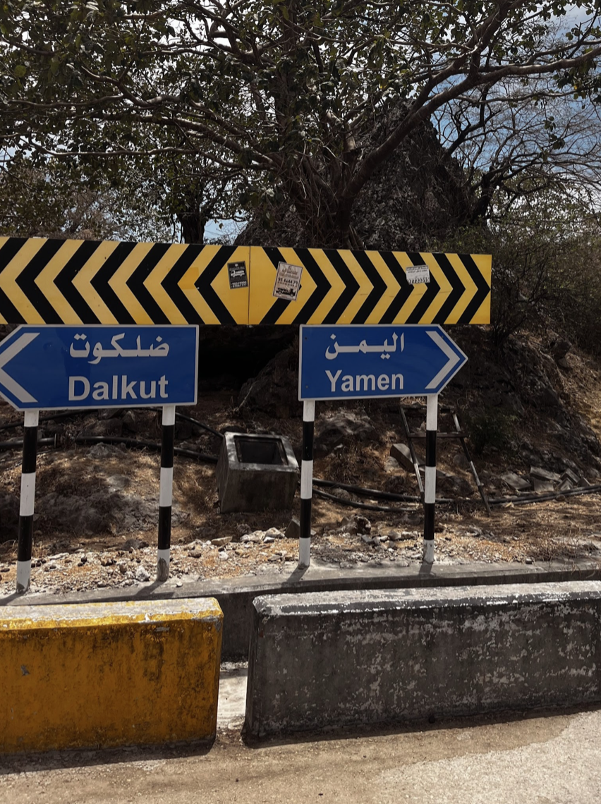 Roadsign leading to Yemen. Salalag Guide.