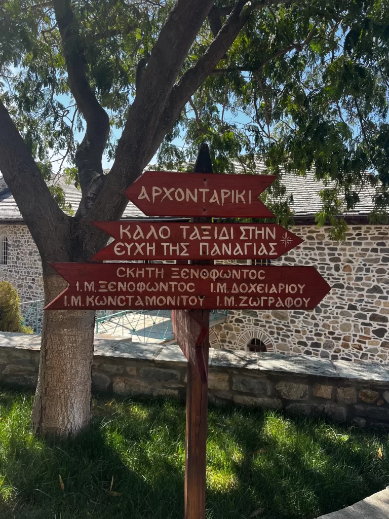 roadsign on Mount Athos