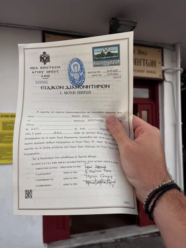 Diamonitirion is the entry permit needed to visit Mount Athos